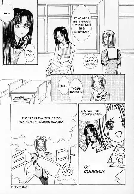 Cheon Gi dot com Chapter 4 7